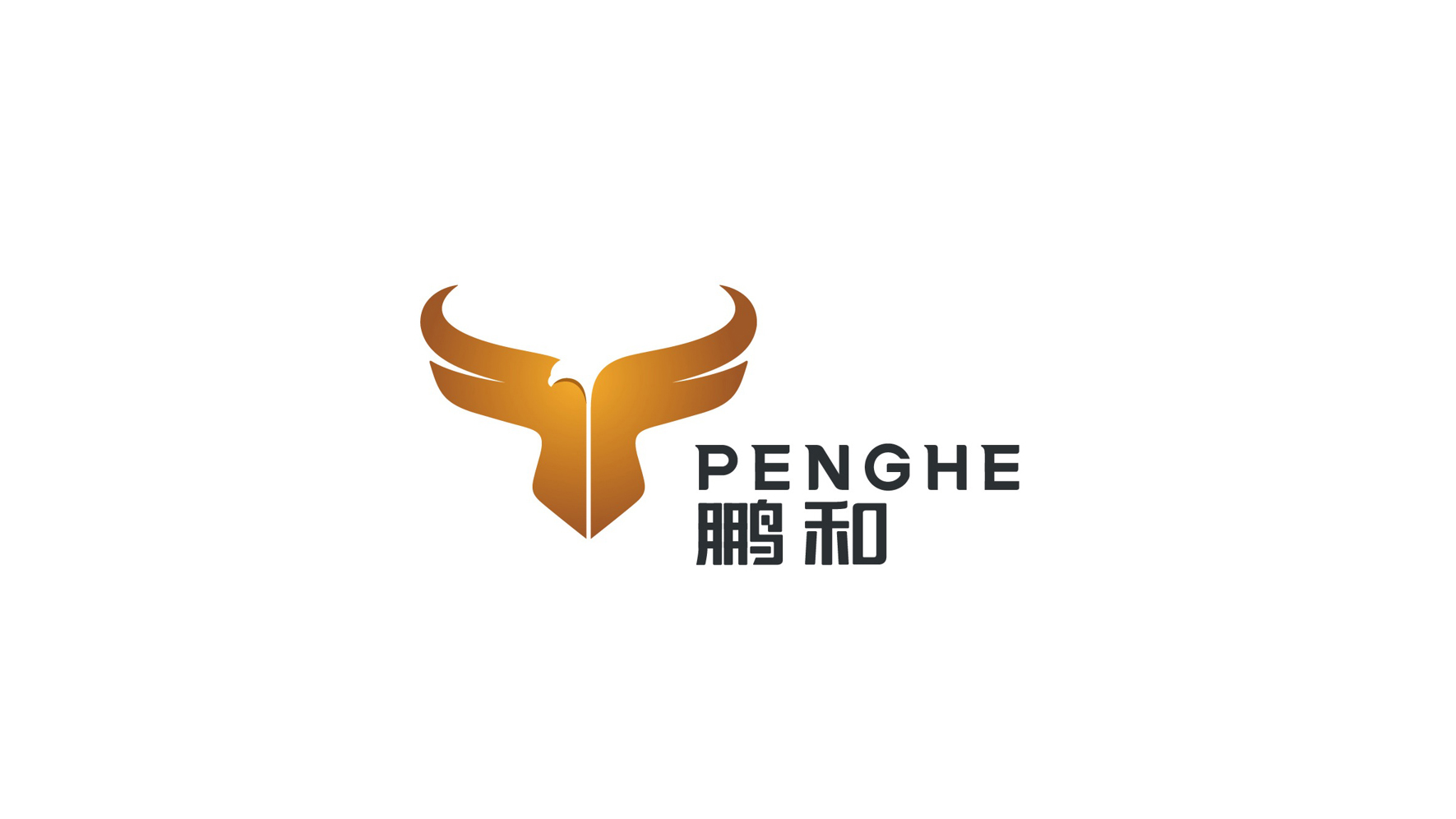 云南跨境牛肉品牌标志设计 连接文化与信赖的符号