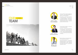 中农网企业形象画册设计 构建品牌核心价值，赋能数字农业新篇章