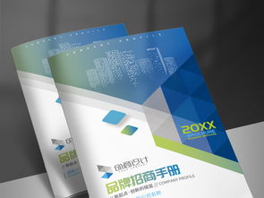 蓝色简约商务公司画册封面宣传册形象封面图片设计素材 高清psd模板下载 173.40mb 企业画册封面大全