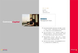 魔方企业形象设计 以立方思维构建品牌多维竞争力